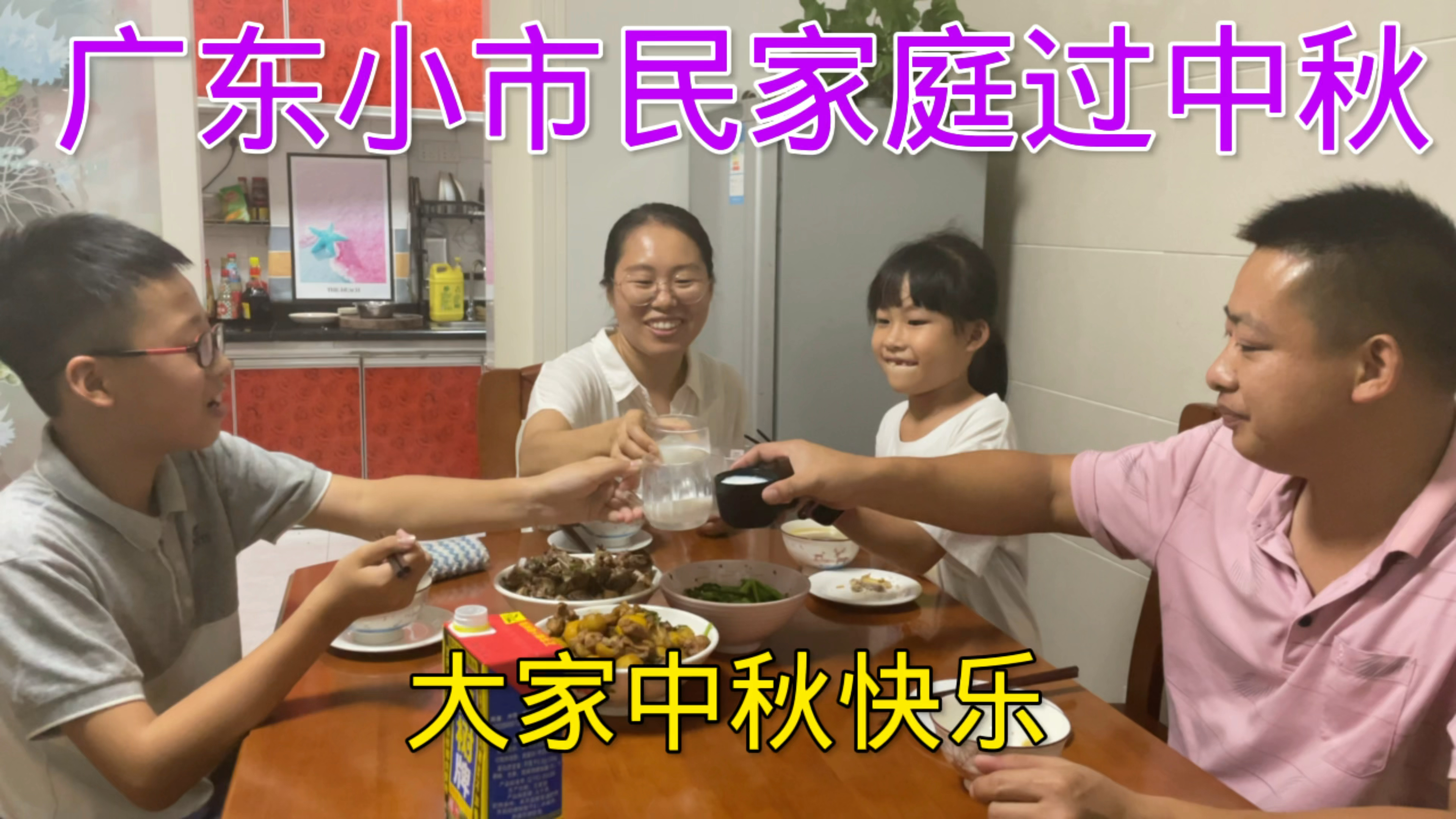 200元安排过中秋,看看大伙晒的节日晚餐,感觉自己好寒酸