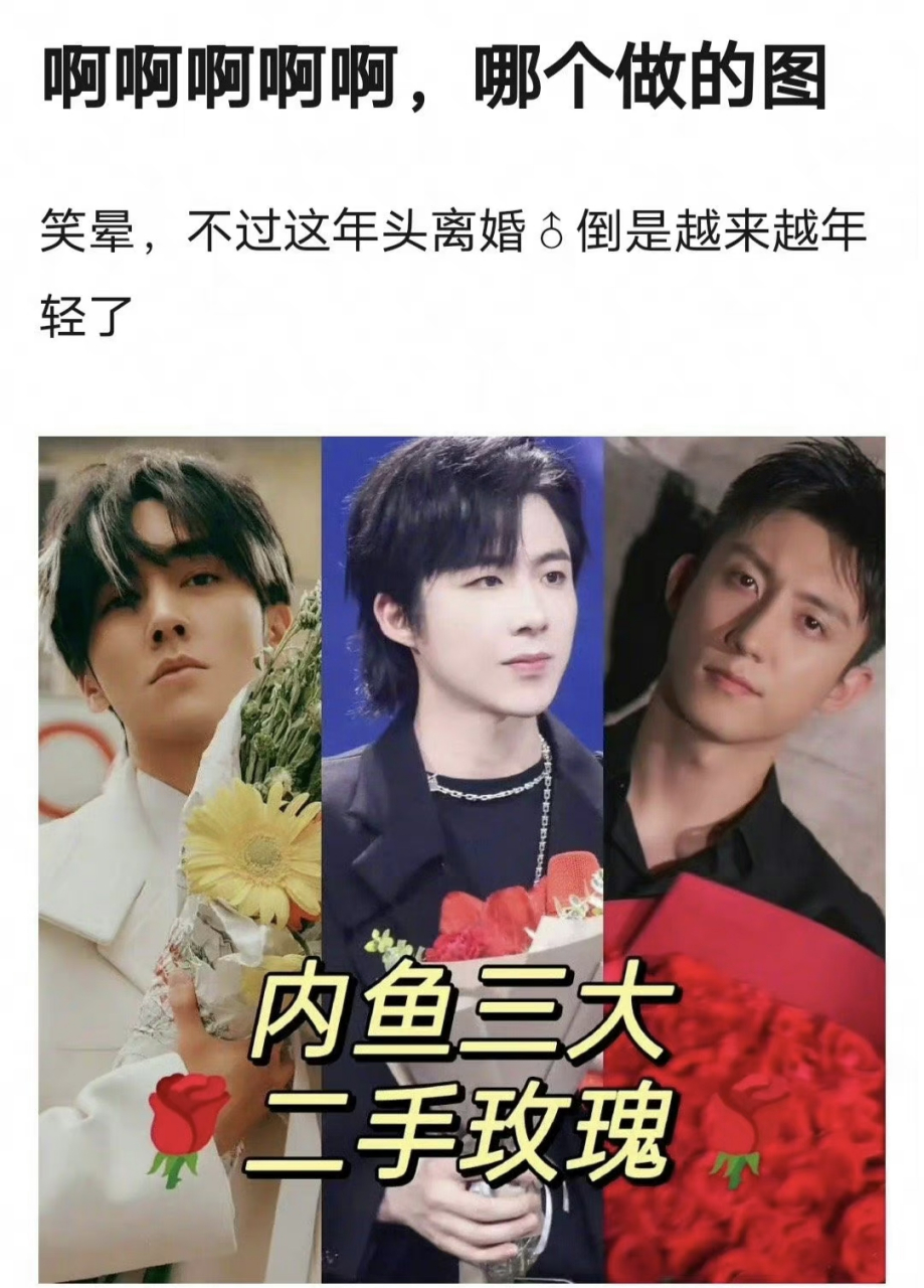 娱乐圈那些隐婚而又被扒离婚的男明星,你知道几个?