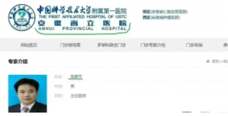 关于北京市肛肠医院代诊挂号服务流程解决您的疑难问题的信息 关于北京市肛肠医院代诊挂号服务流程解决您的疑难问题的信息