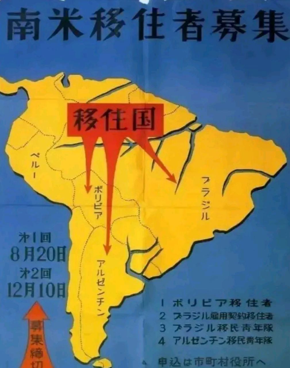 日本的这个操作动机不纯,在为哪一天日本岛