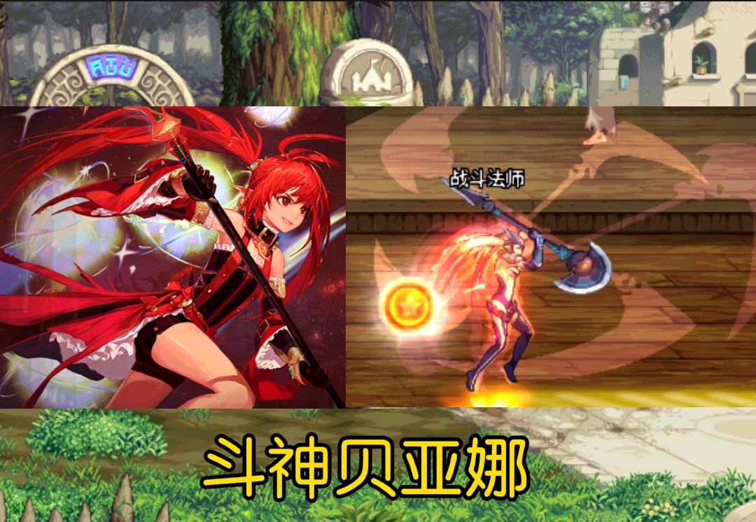 dnf:唯一拥有变身技能的五个职业,三个二线职业,两个幻神职业