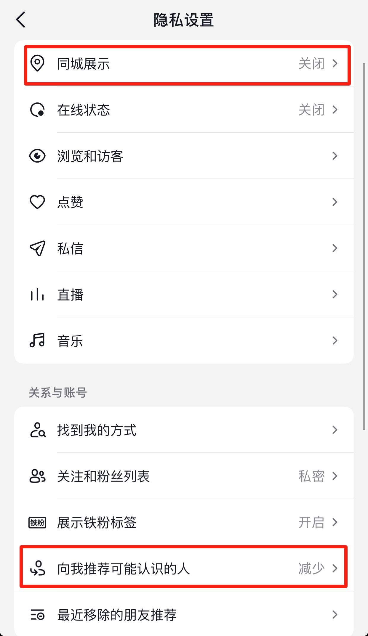 抖音重复推同一个视频=抖音重复推荐视频怎么关闭