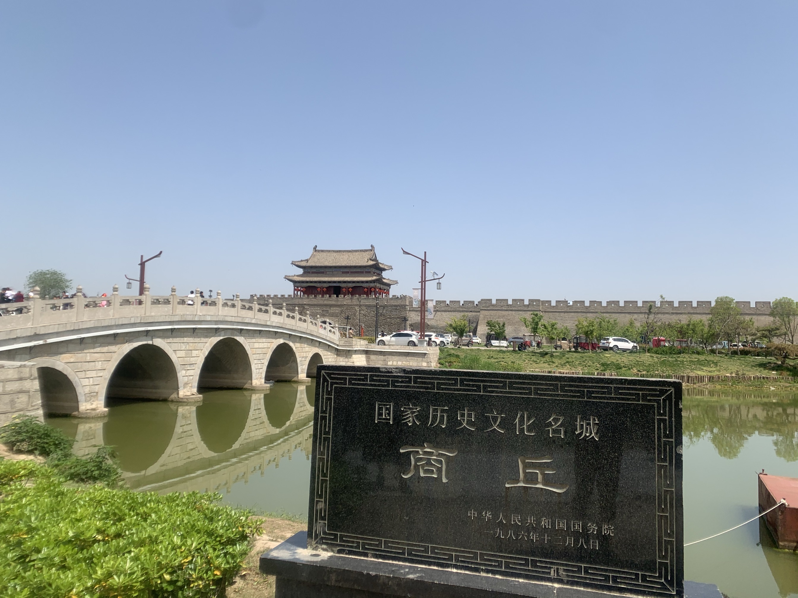 商丘有什么好玩的地方