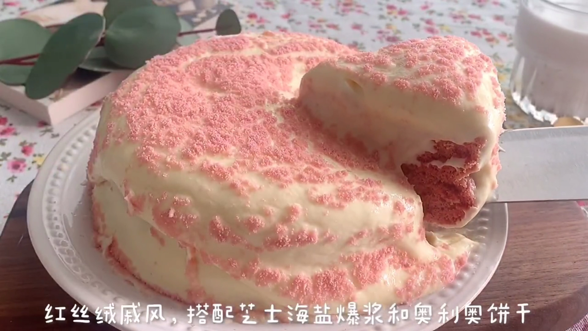 粉色系爆浆蛋糕直击你的少女心