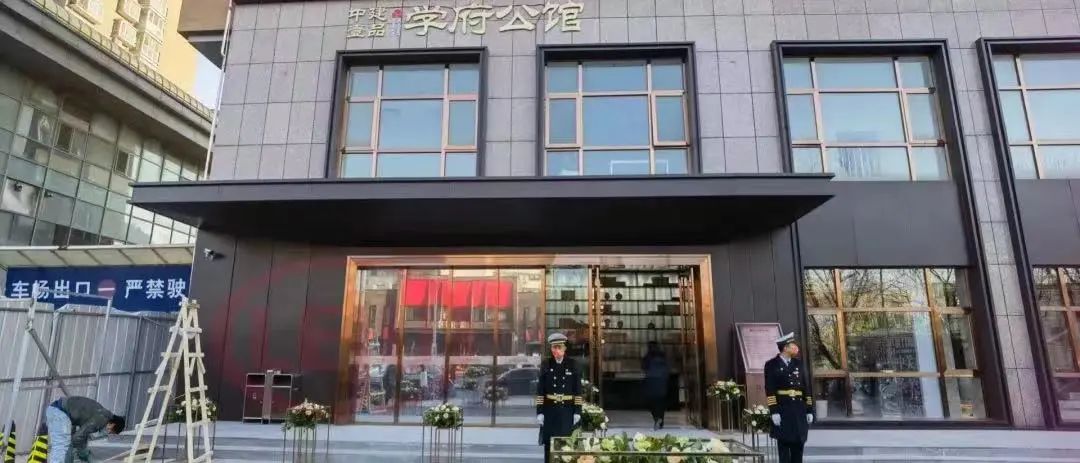 「简讯」中建壹品学府公馆售楼处已开放,接受预约,日额有限