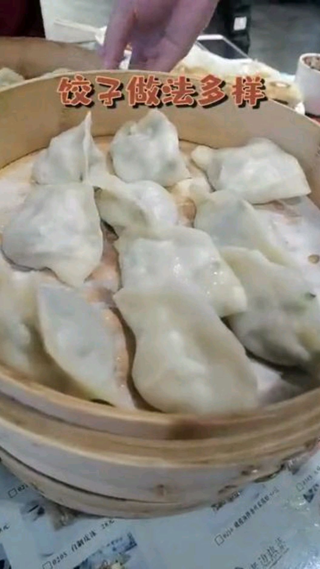 dou在中街 美好沈阳dou起来 中街非遗—老边饺子