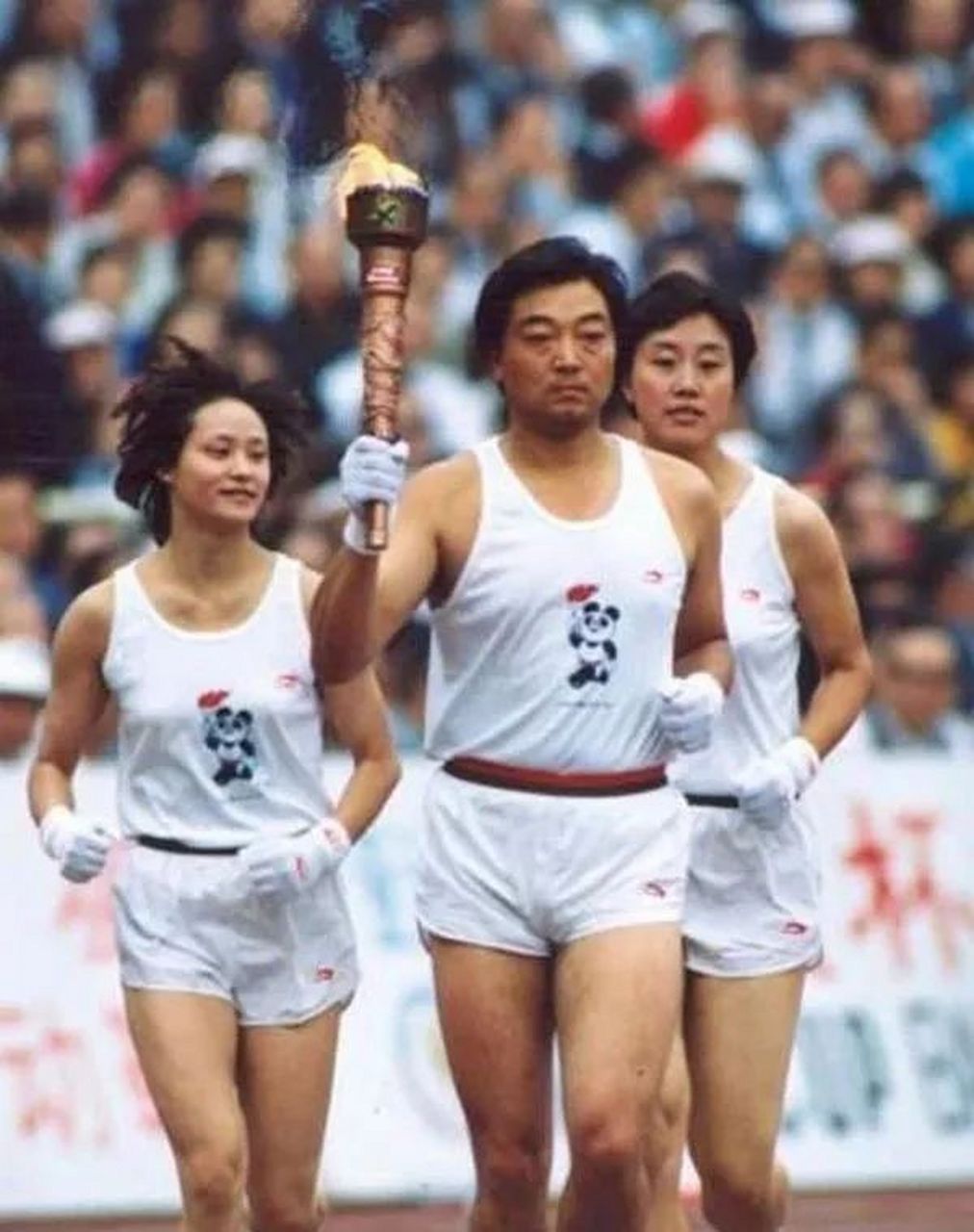 1990年9月22日,第十一届亚运会开幕式在北京召开,我国首位奥运冠军许