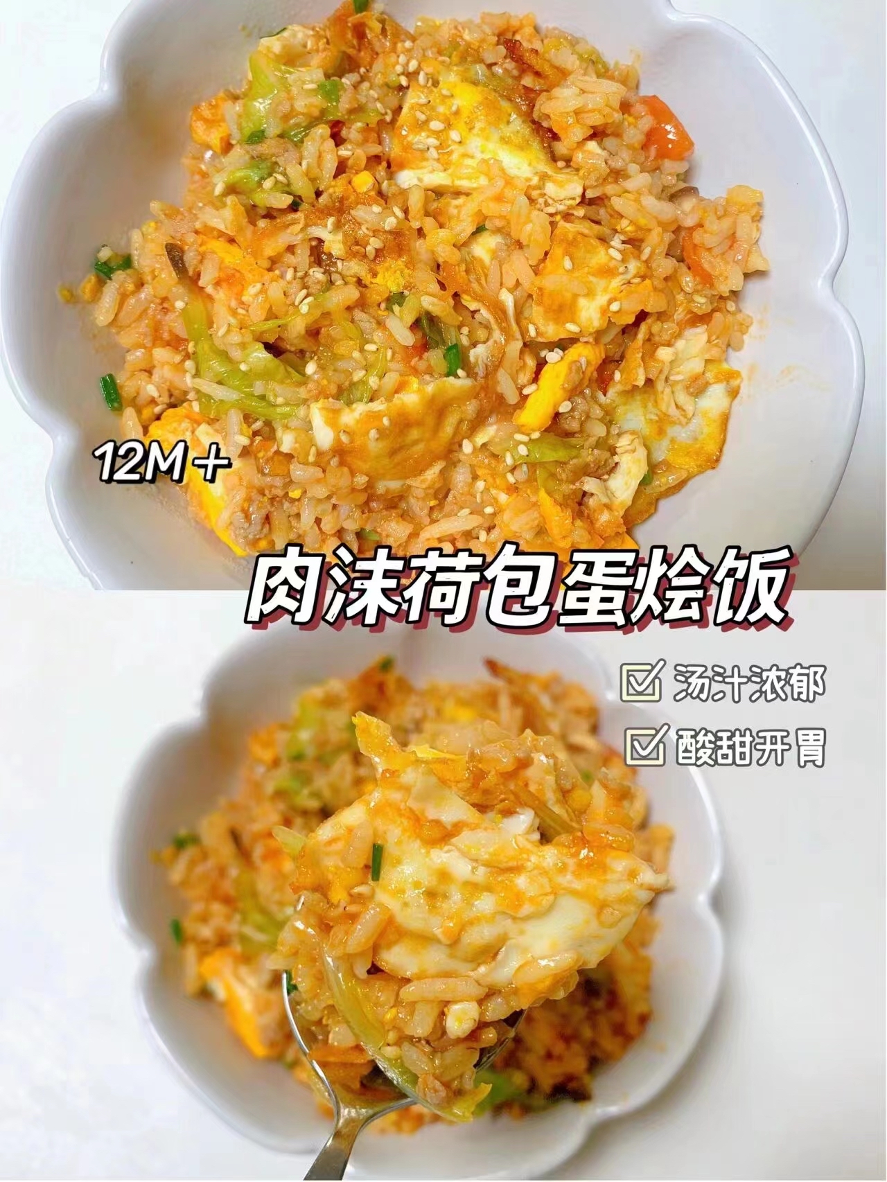 今天我要分享一个宝宝辅食的好吃又营养的做法