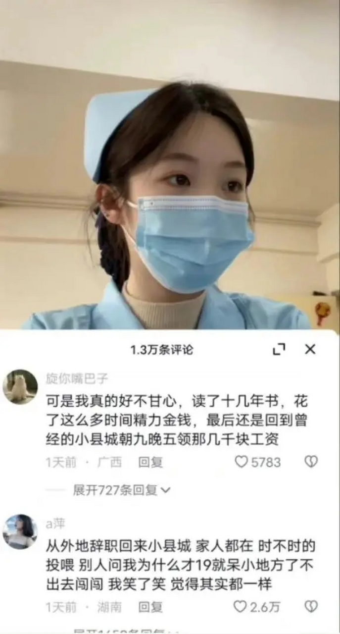 其实大家都一样,至少绝大多数都一样[可怜]