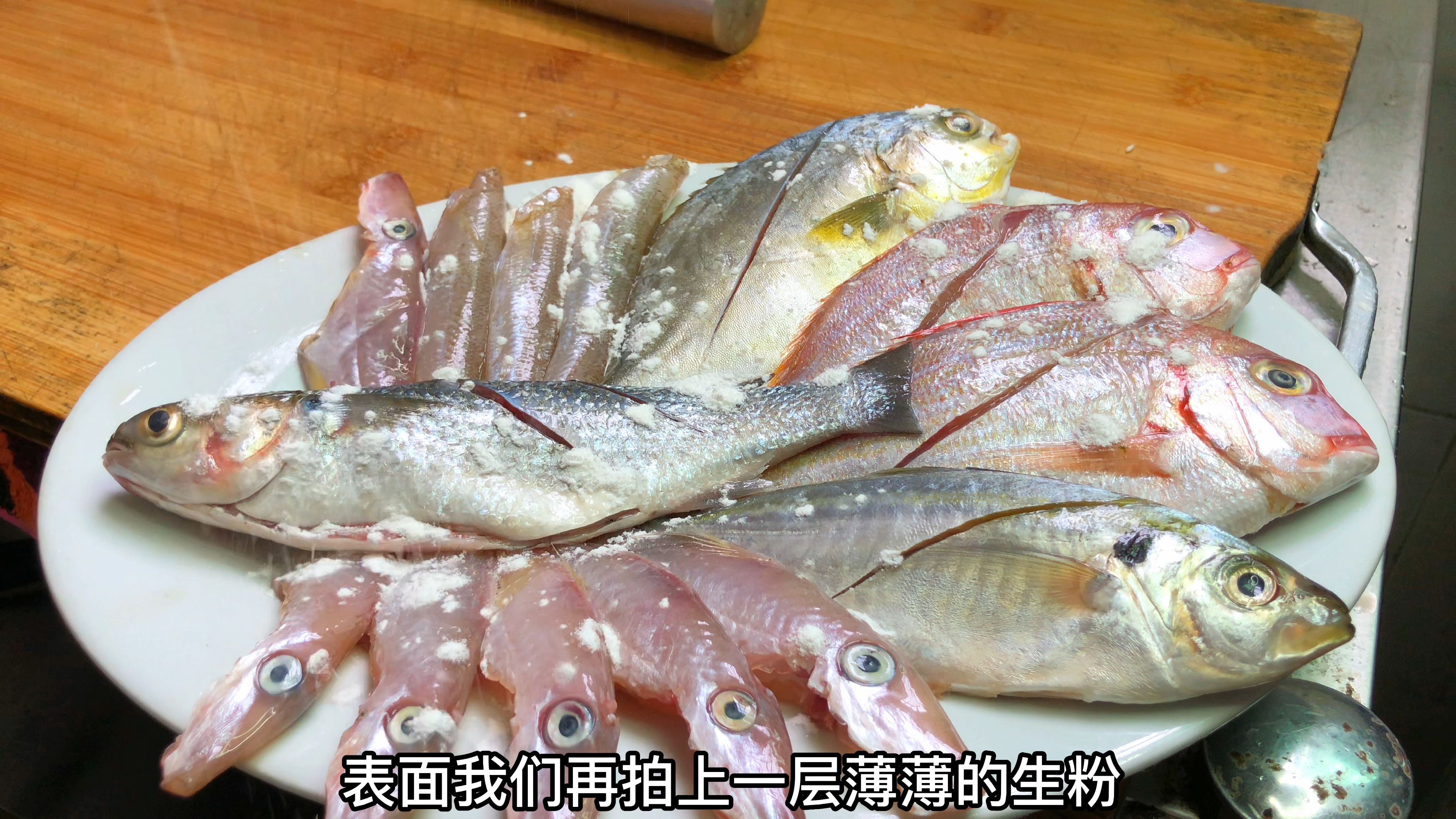 最近海鱼涨价了,大厨教你在家做“号煎杂鱼”,外香里鲜