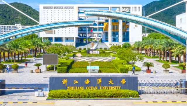 浙江高校篇:舟山市第一高校——浙江海洋大学简介
