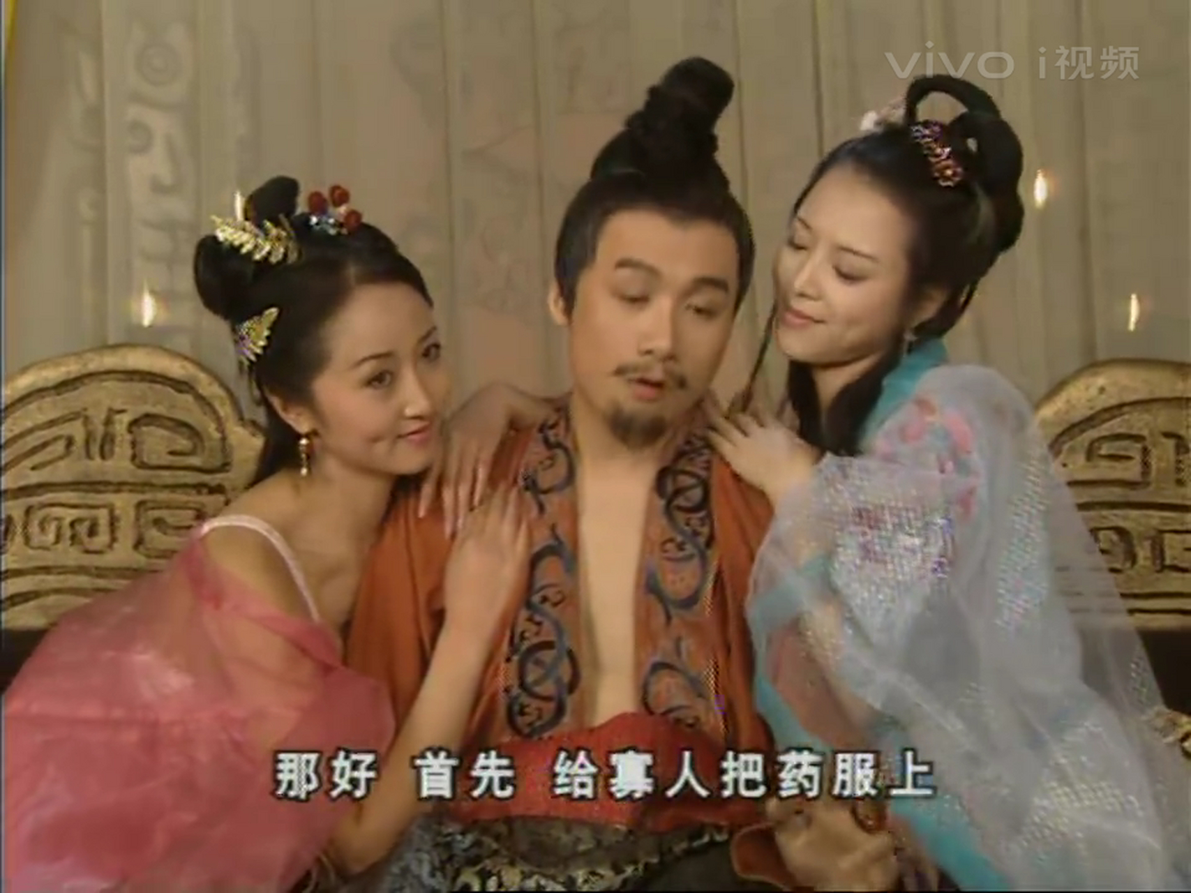 原创诗歌:《你的荒淫无度》 (观电视剧《吕不韦传奇》有感)  你的荒淫