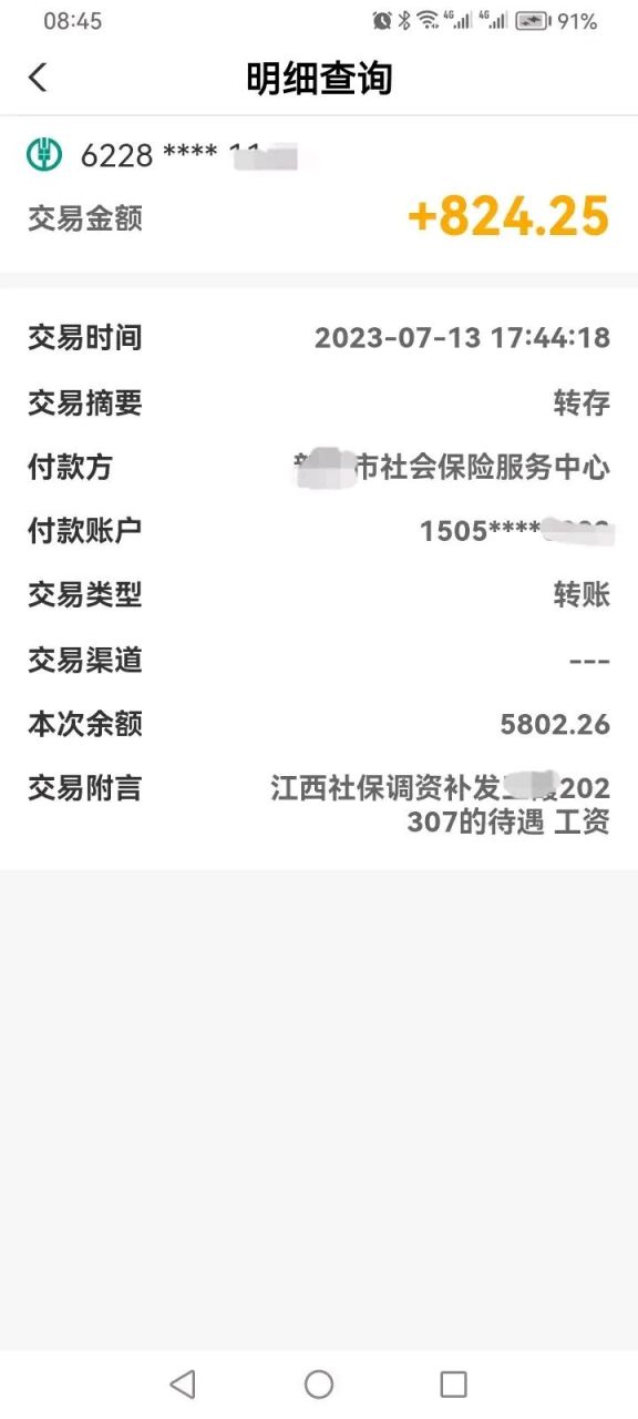 中国手机接收短信收费吗多少钱 中国手机接收短信收费吗多少钱