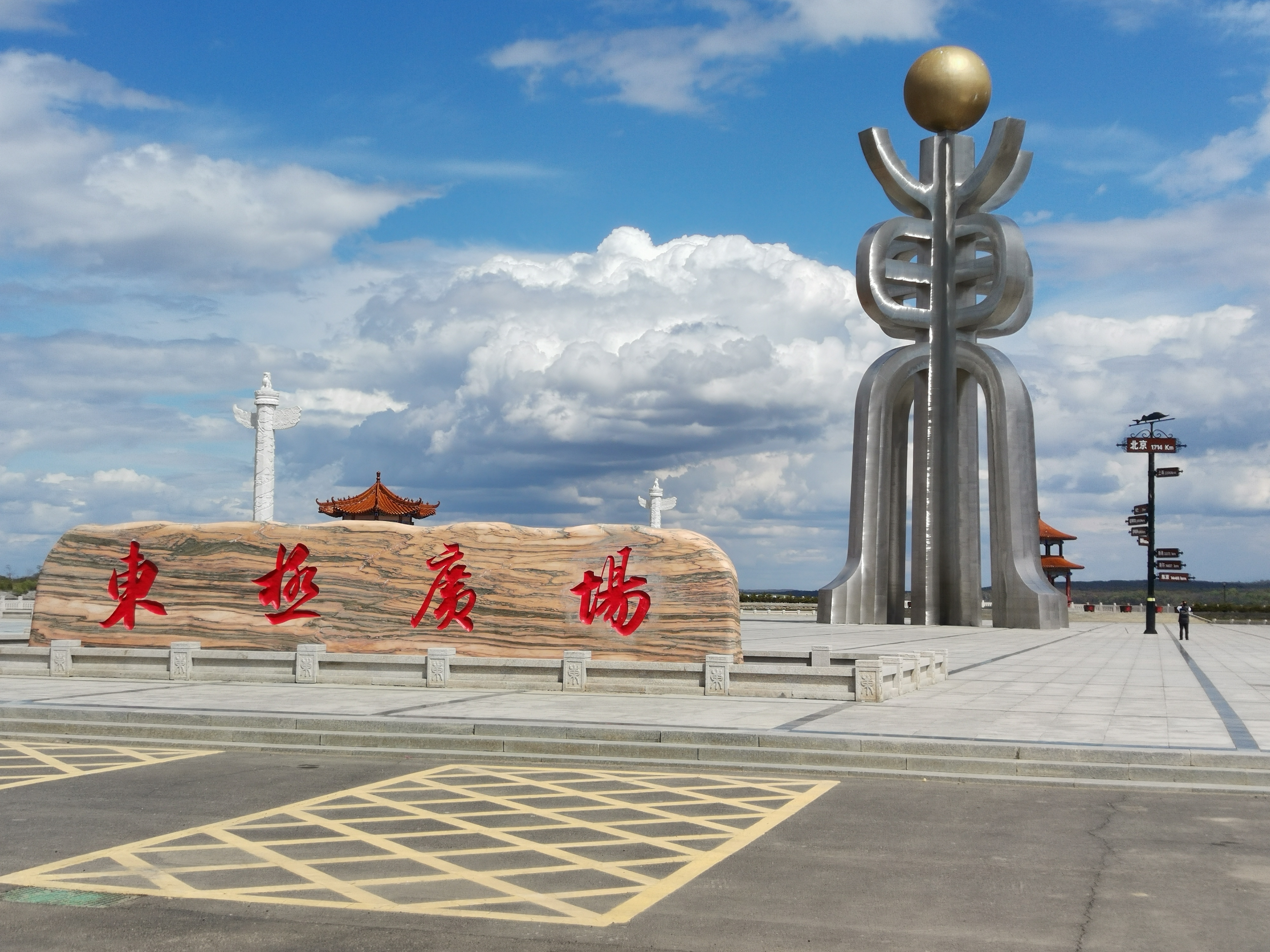 东极广场,中国陆地最东端,看中国最早的日出