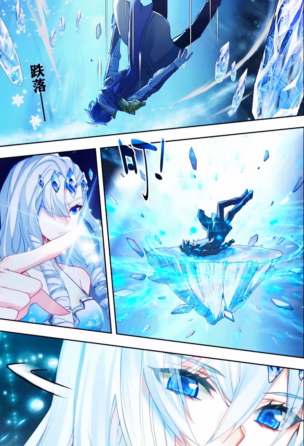 绝世唐门:雪帝化身冰天雪女,听闻"天谴"暴怒,杏娇疏快吓哭了