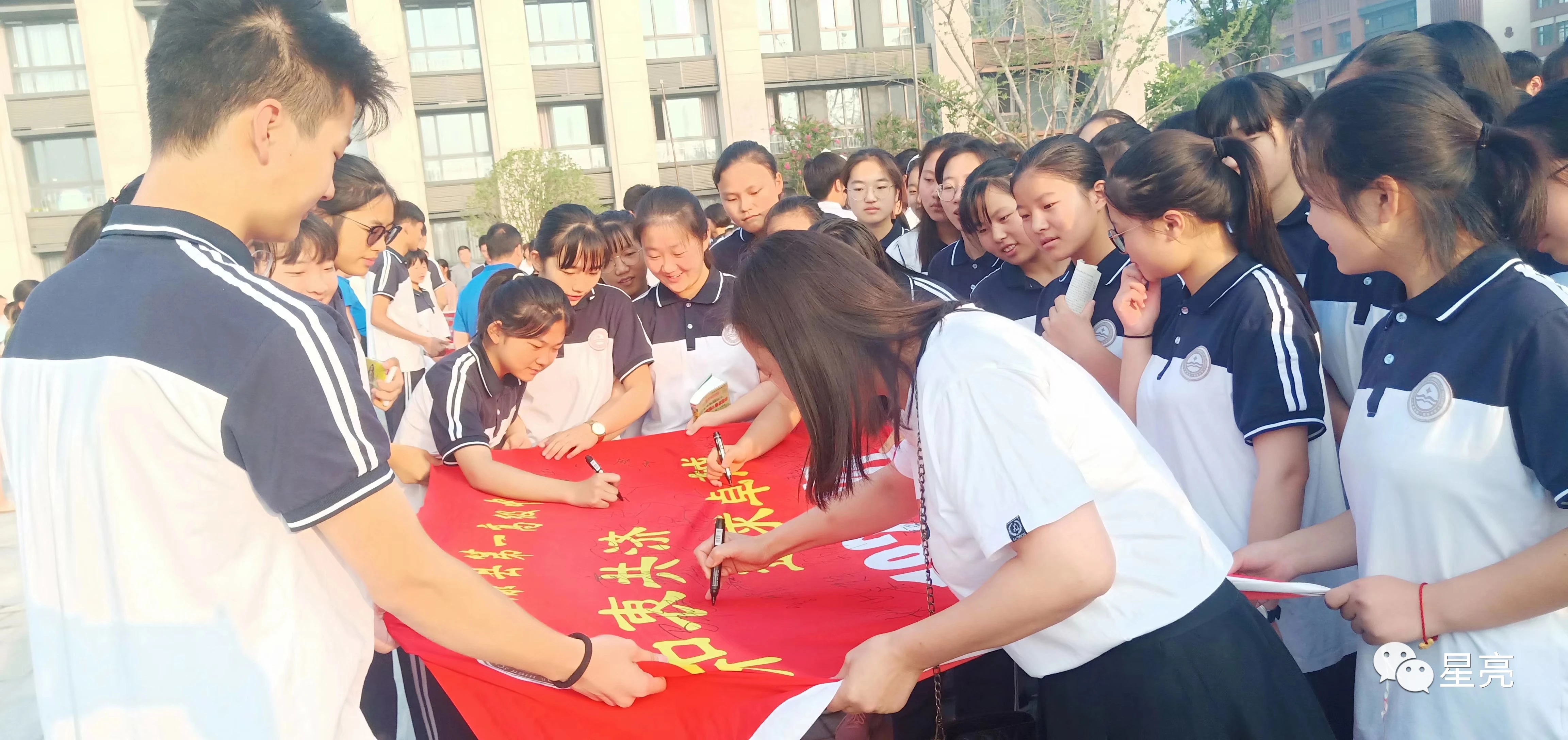 王星亮|高考之后