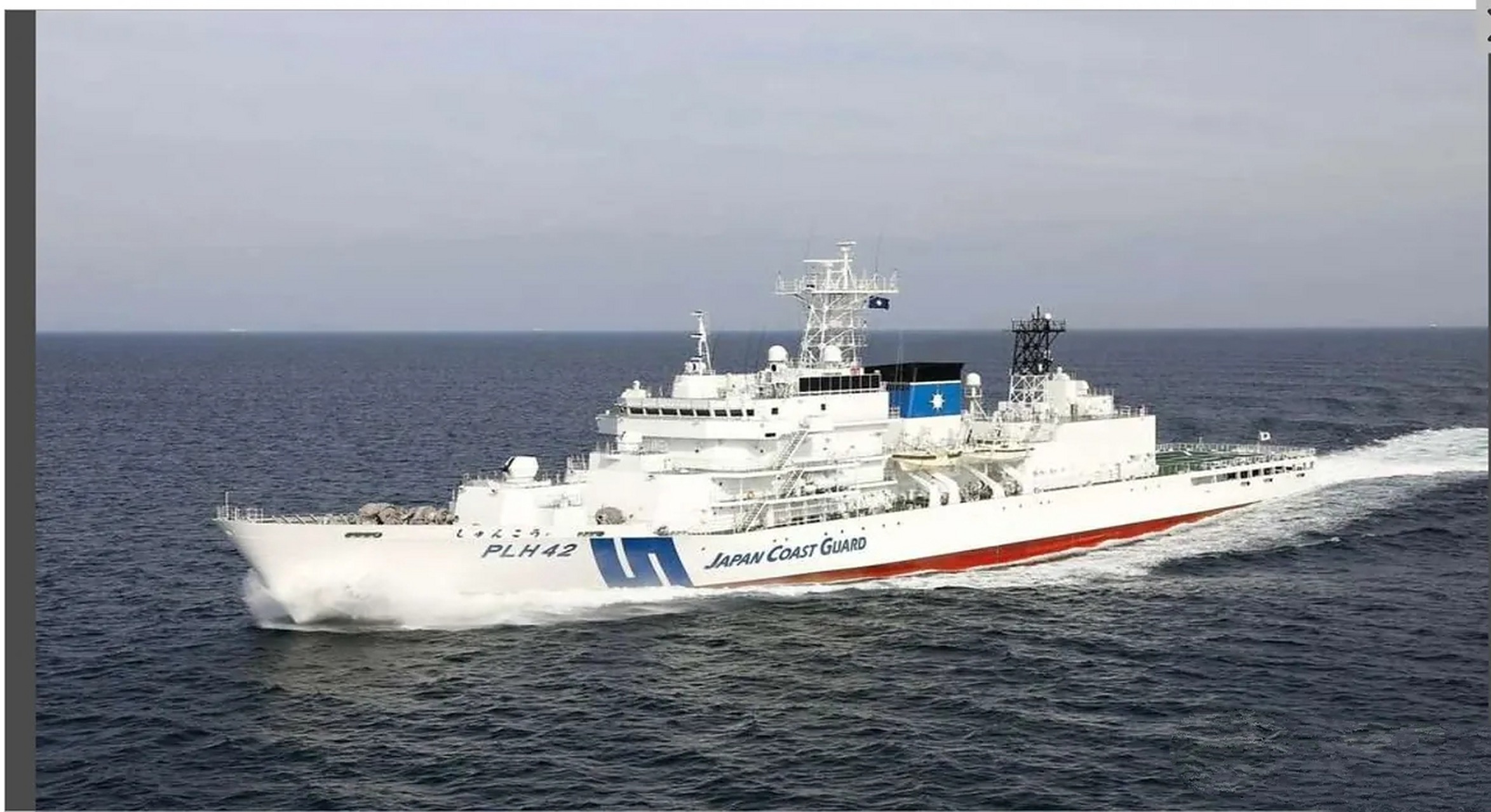 和yumihari号将分别于7月和本财政年度内在鹿儿岛海岸警卫队服役,目的