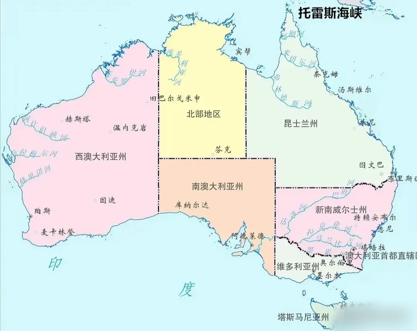 其中仅西澳大利亚州面积就达252万平方公里,是新疆的1.