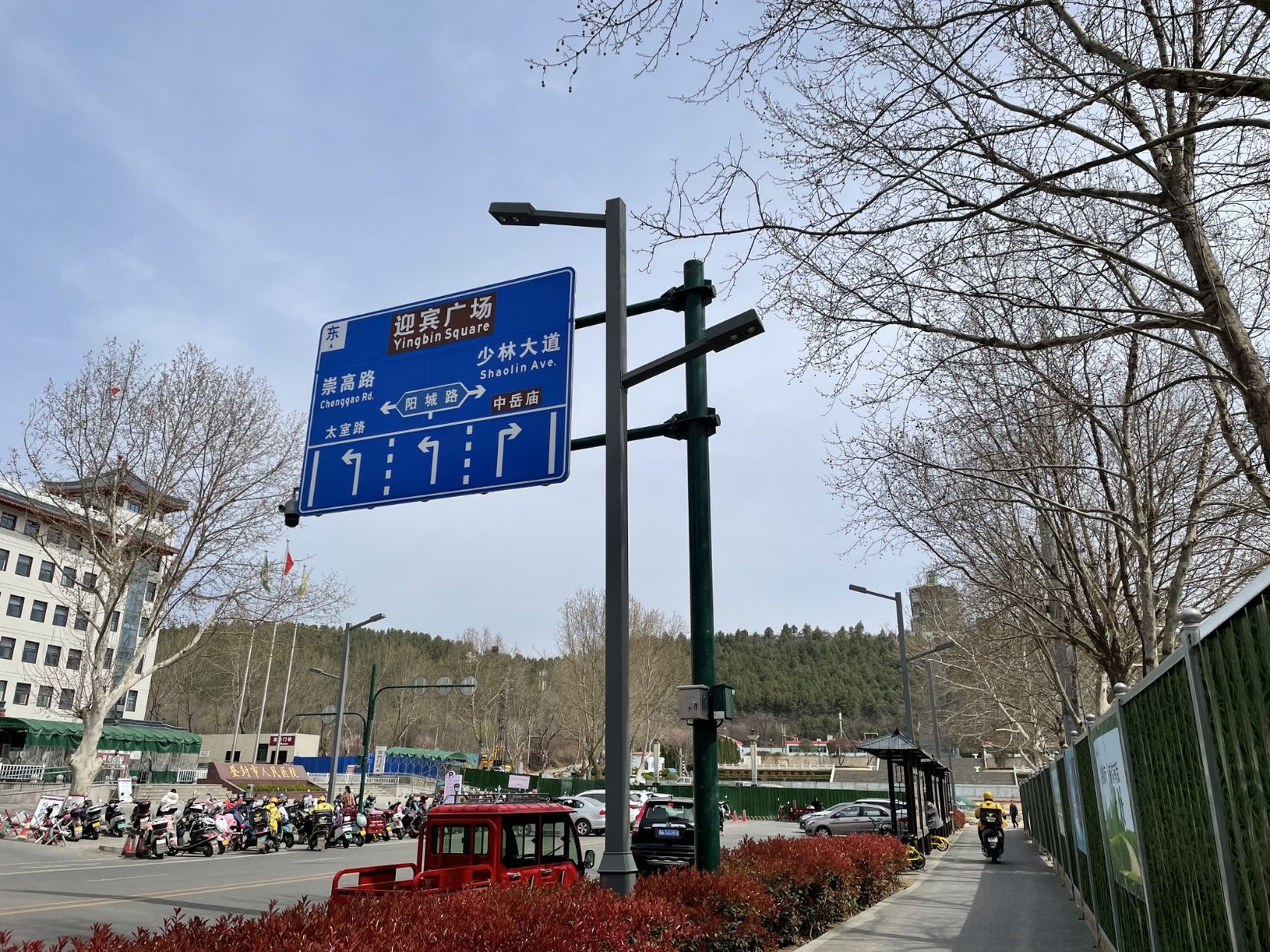 阳城路与中岳大街交叉口向西方向不通 2.