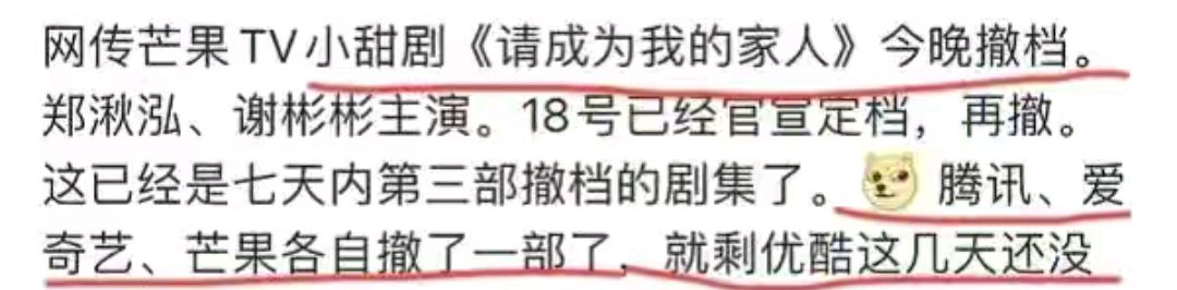 娛樂圈大地震又來了,多部電視劇延播,就連肖戰李沁也被影響了