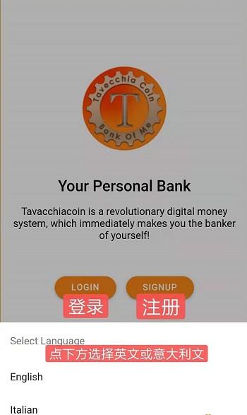 Tavecchiacoin，每月自动释放价值100USD的TAV币，连续24个月，附注册教程