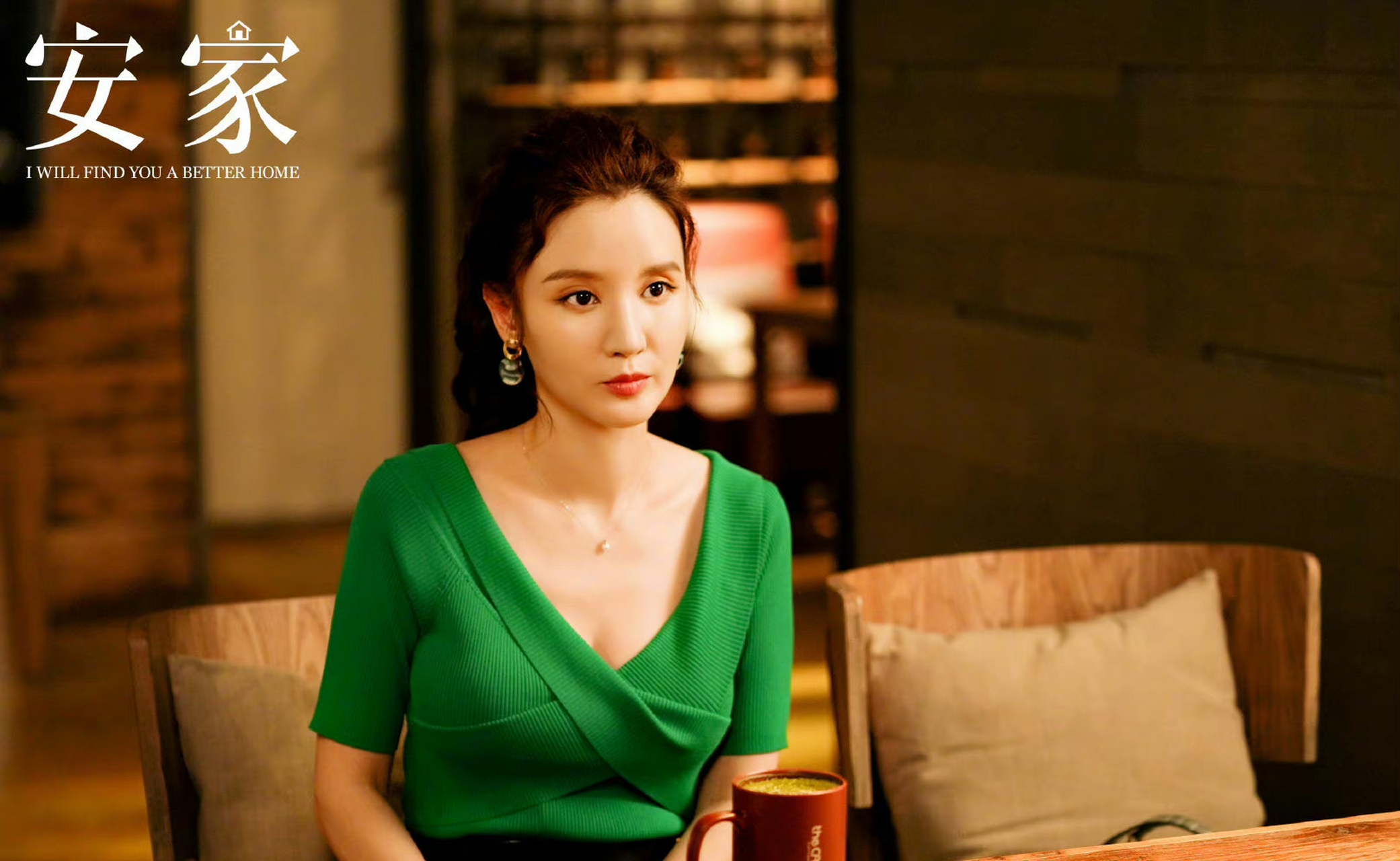 2020年《安家》,张萌饰演张乘乘,"我只是犯了全天下男人都会犯的错,只