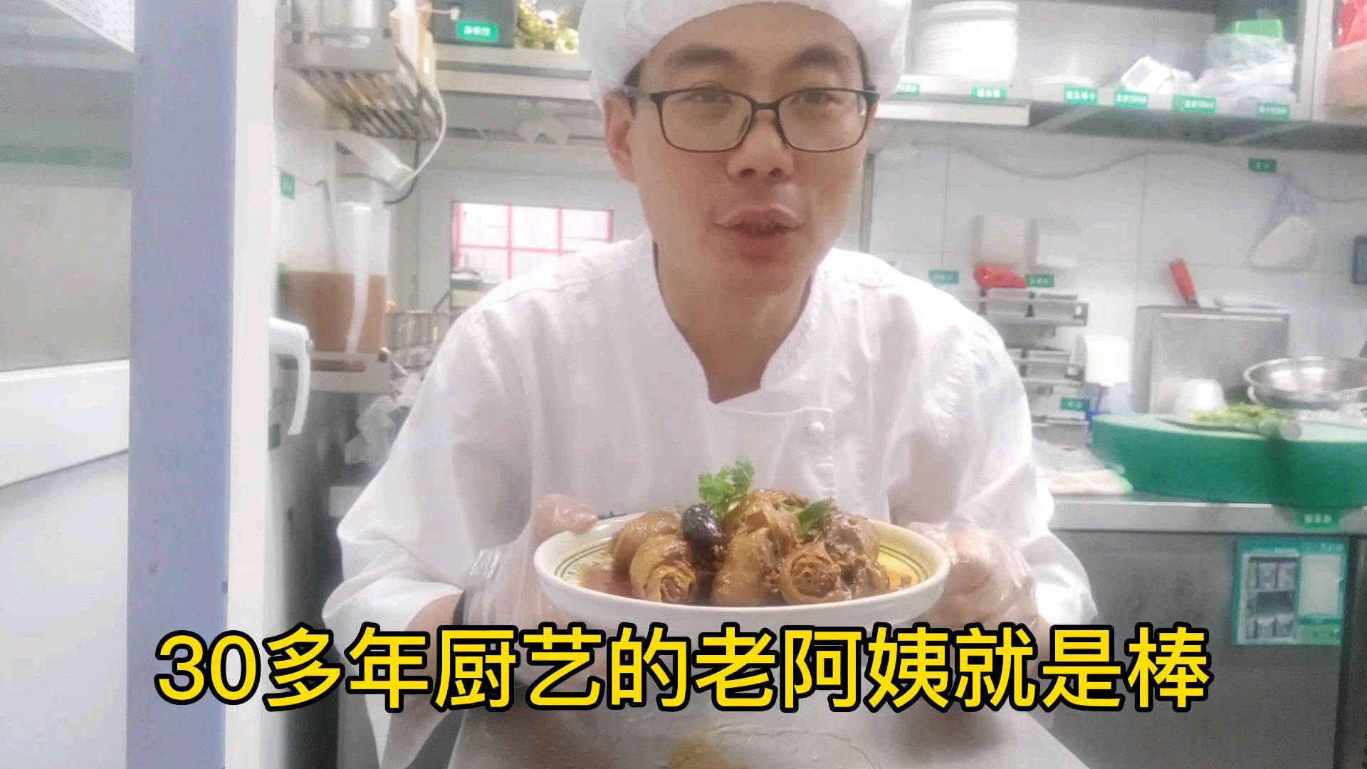 从厨30多年的老阿姨制作的卤鸡头好吃美味,值得一学您学会了吗?