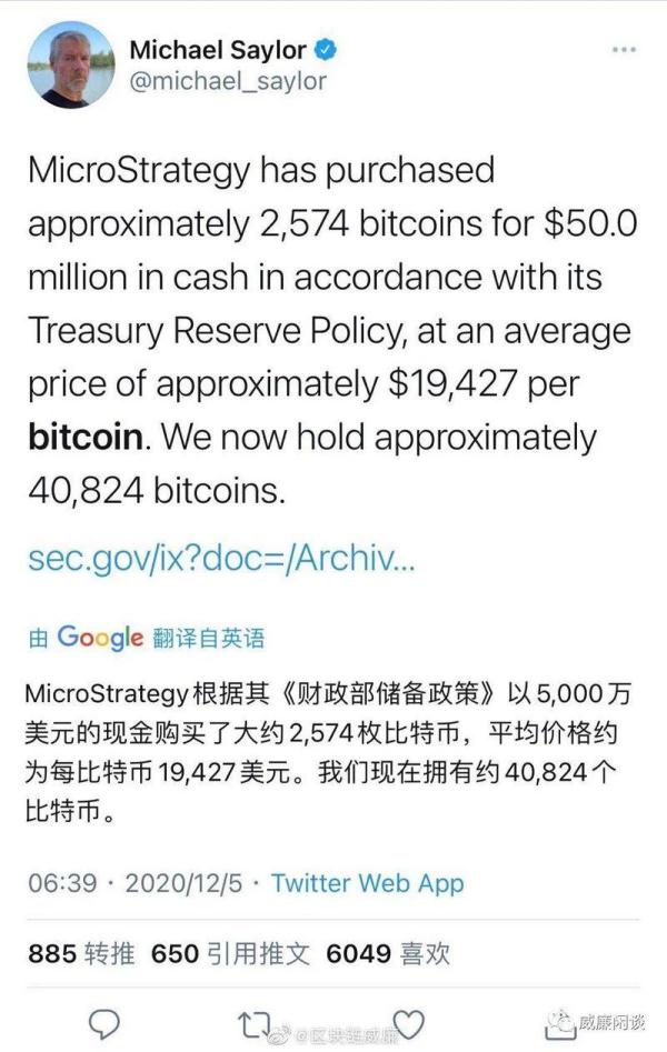 美股上市公司开始了比特币的新玩法：再造永动机