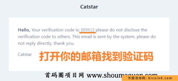 猫星CatStar：注册直接奖励3000CAT，第一批 K Y C 持续开放着！