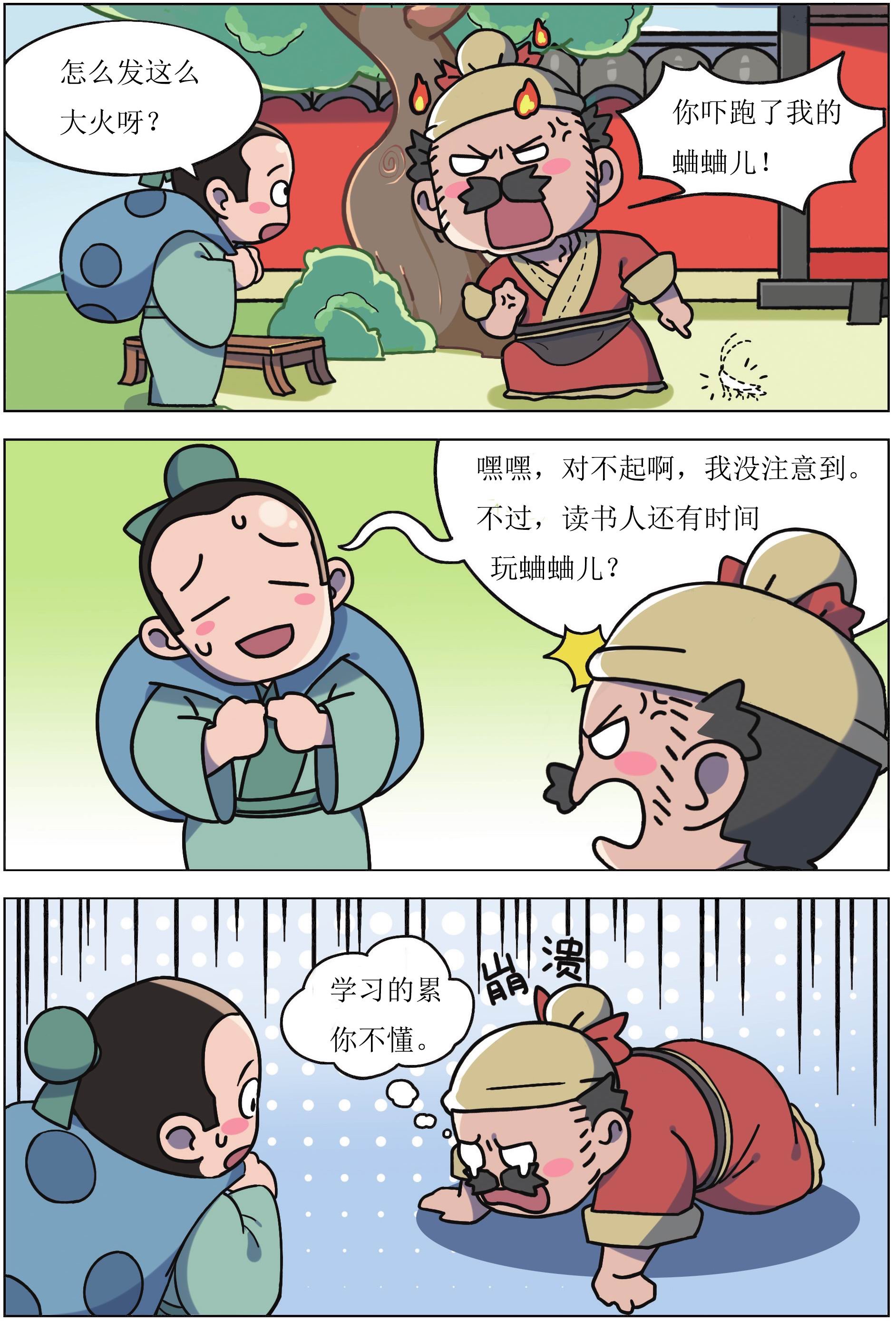 子曰:学而时习之不亦说乎?有朋自远方来 不亦乐乎?