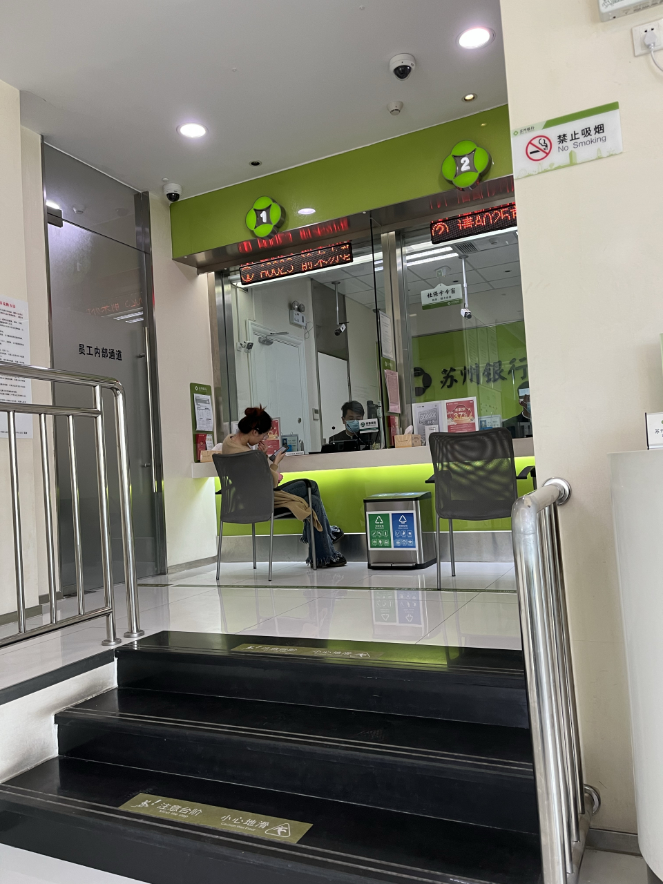 苏州银行打电话因为在工作就没接,结果把银行卡冻结了,说是防诈骗