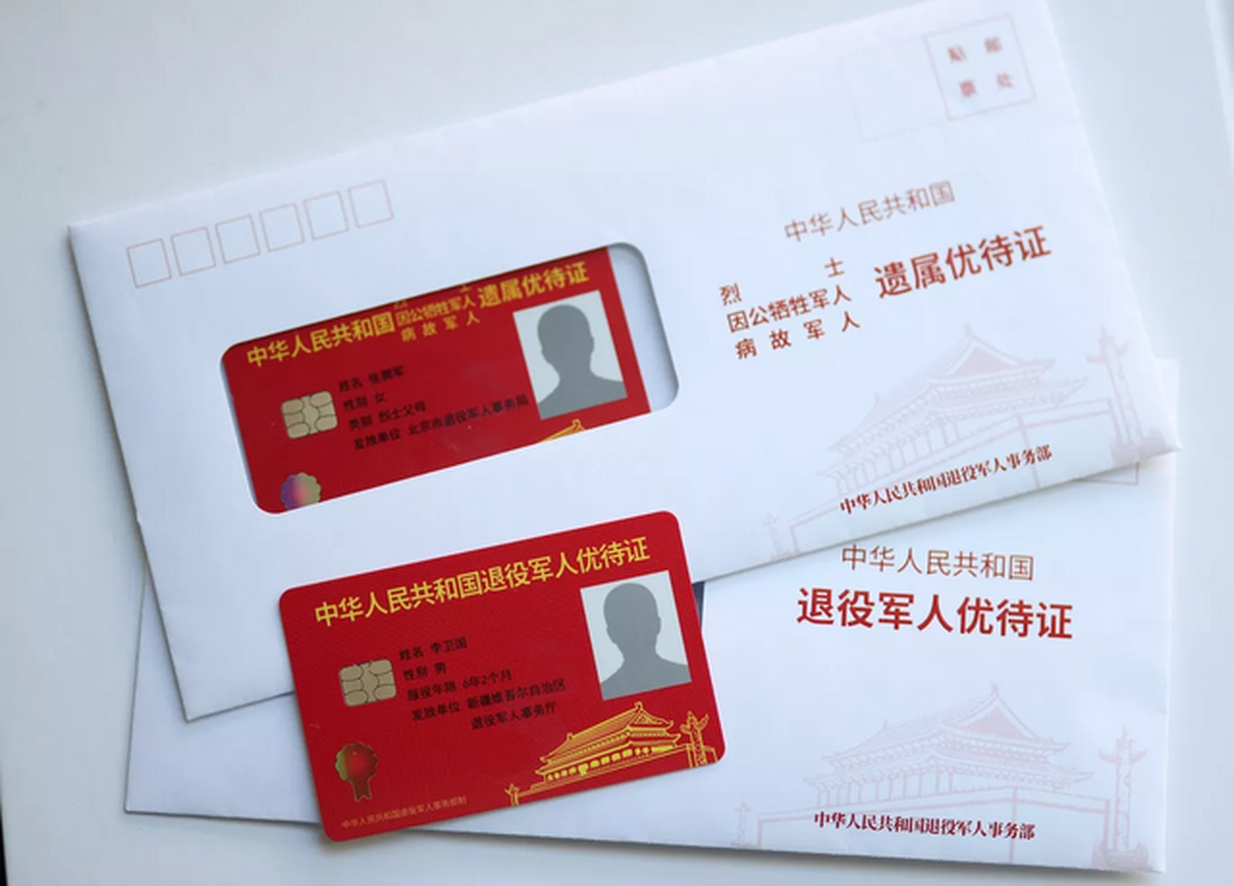 当过了20多年兵,当看到这样的好消息,内心也是满满的幸福感.