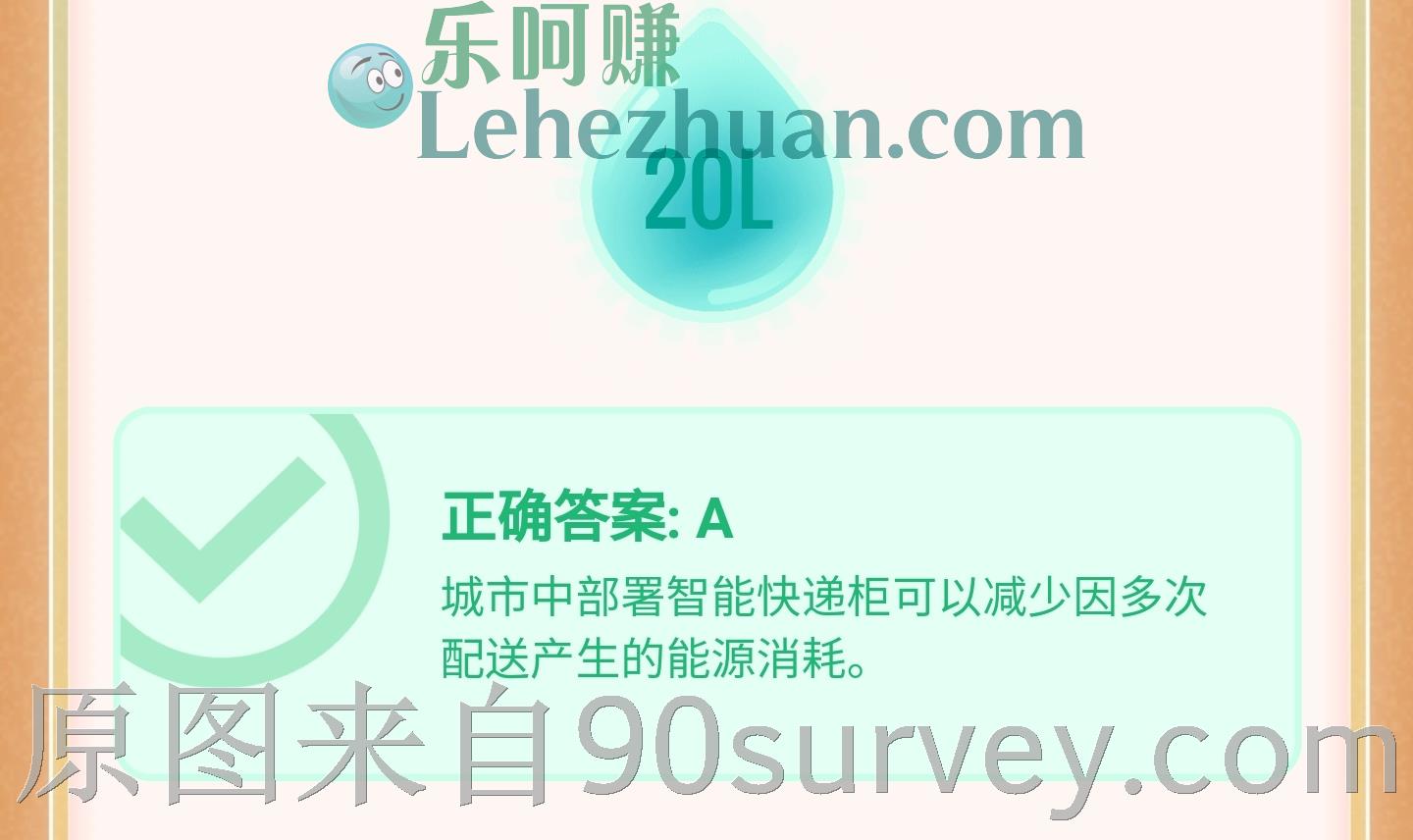 智能快递柜对环保的贡献是什么?减少多次配送能源消耗 智能快递柜对环保的贡献是什么?减少多次配送能源消耗