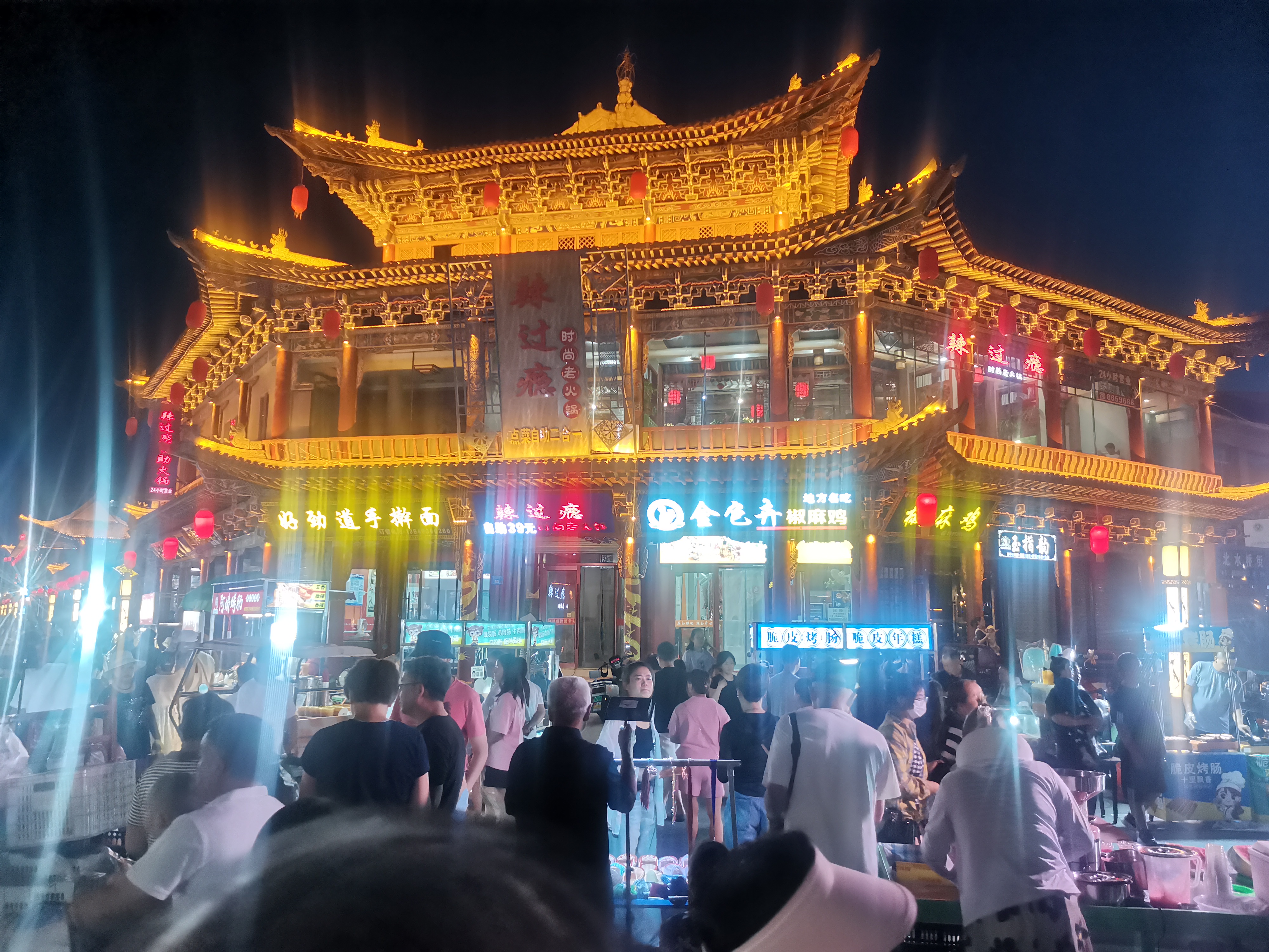 人间烟火气,明清古风街