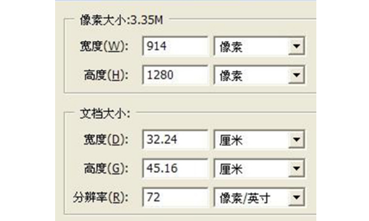 1mb的照片尺寸是多大