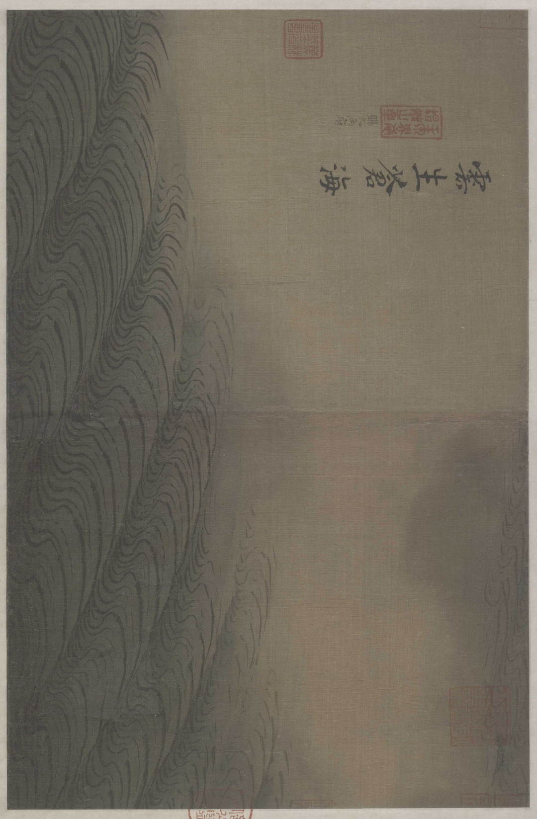 《水图》南宋 马远 故宫博物院