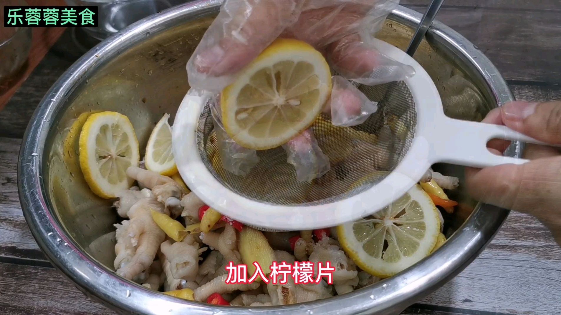 网红柠檬泡椒凤爪,在家就能做,记住这2点,酸辣开胃有嚼劲