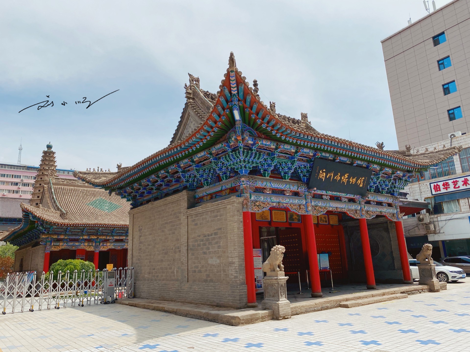 实拍"兰州市博物馆",建在明代古刹原址上,知道的游客却不多