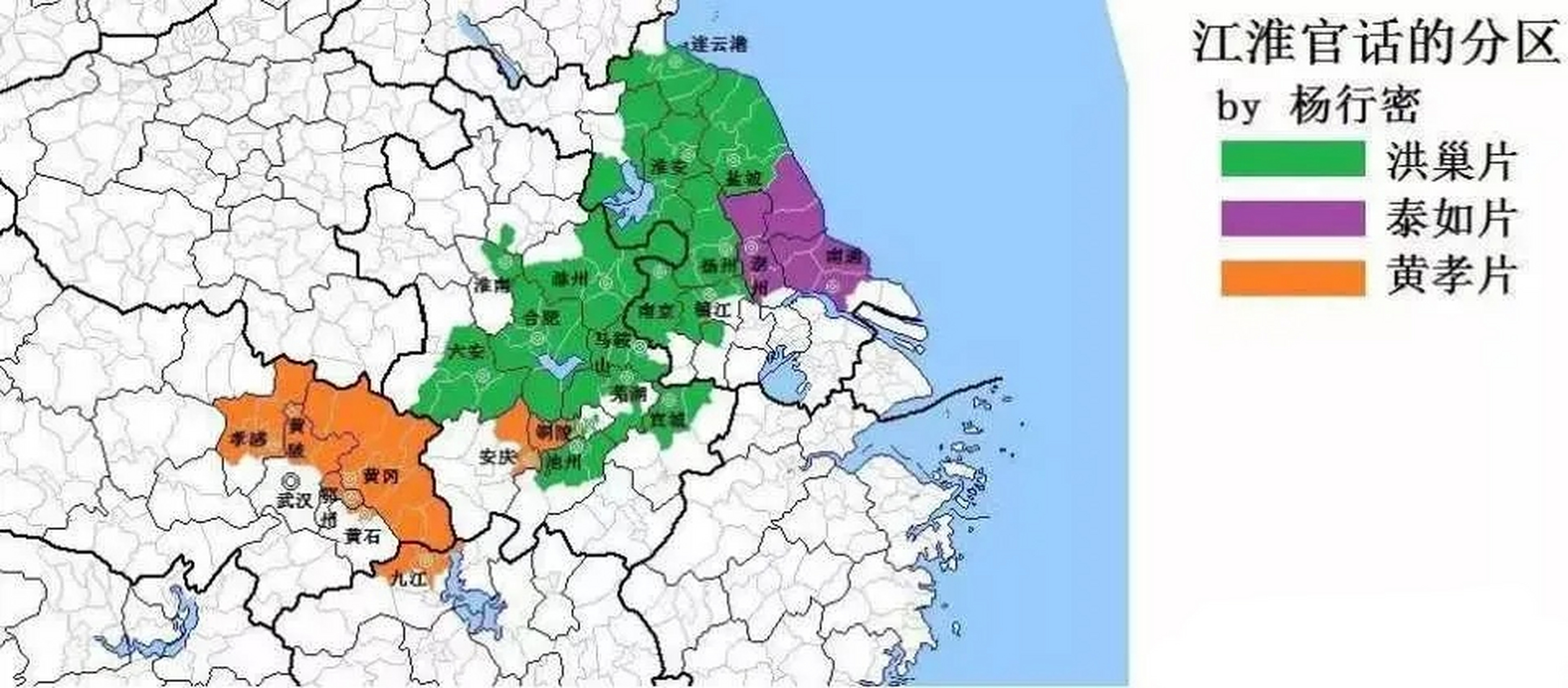 北方沿海最南边的县城,应该是江苏赣榆[云喝酒]吧,再往南就是江淮官话