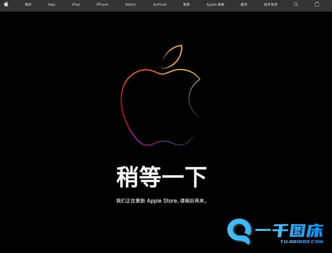 iPhone14息屏显示来了，功能预览-QQ1000资源网