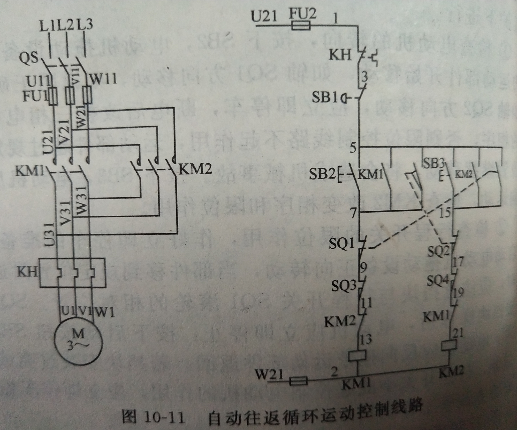 自动往返循环运动控制线路