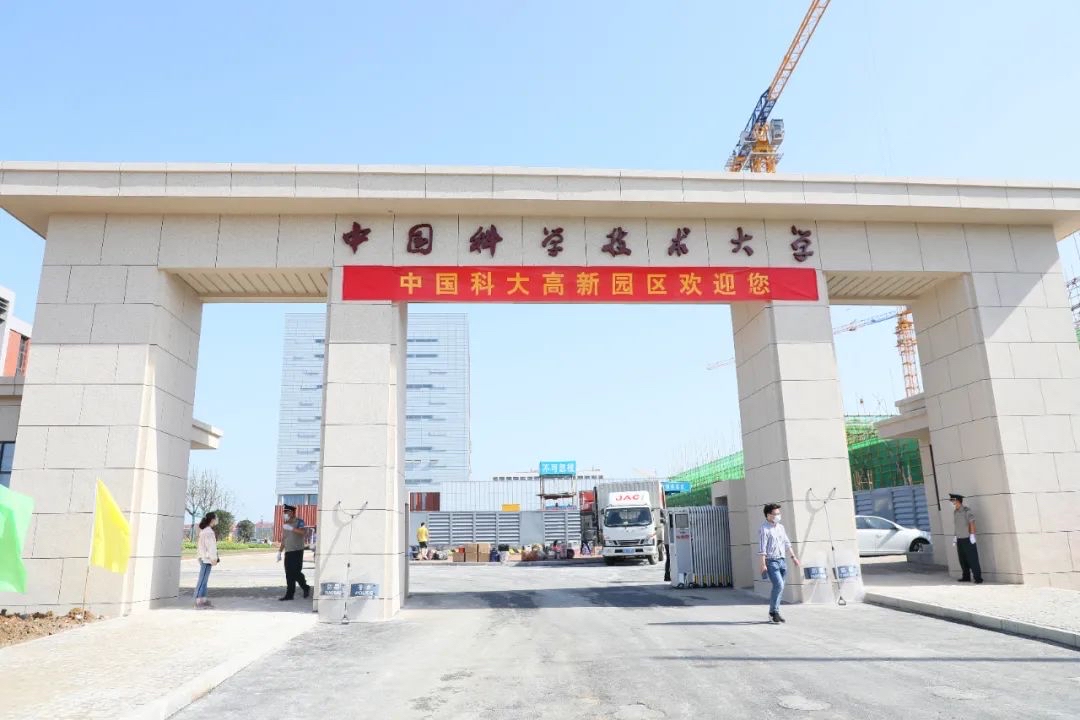 中科大高新区校舍甲醛超5倍,空净人士分析背后原因并提出建议