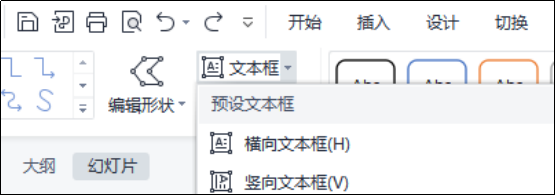 ppt圖片如何嵌入文字?一分鐘快速教學