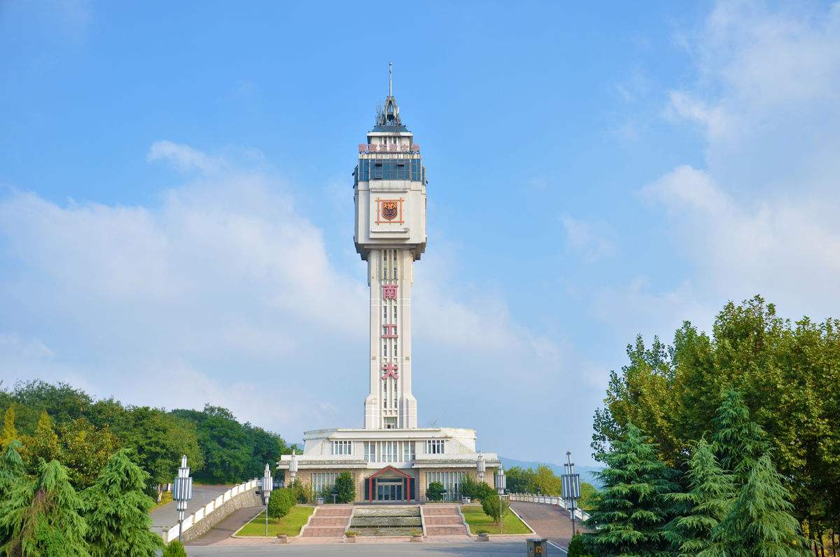 江苏最强双非院校,南京工业大...@李老师谈升学的动态