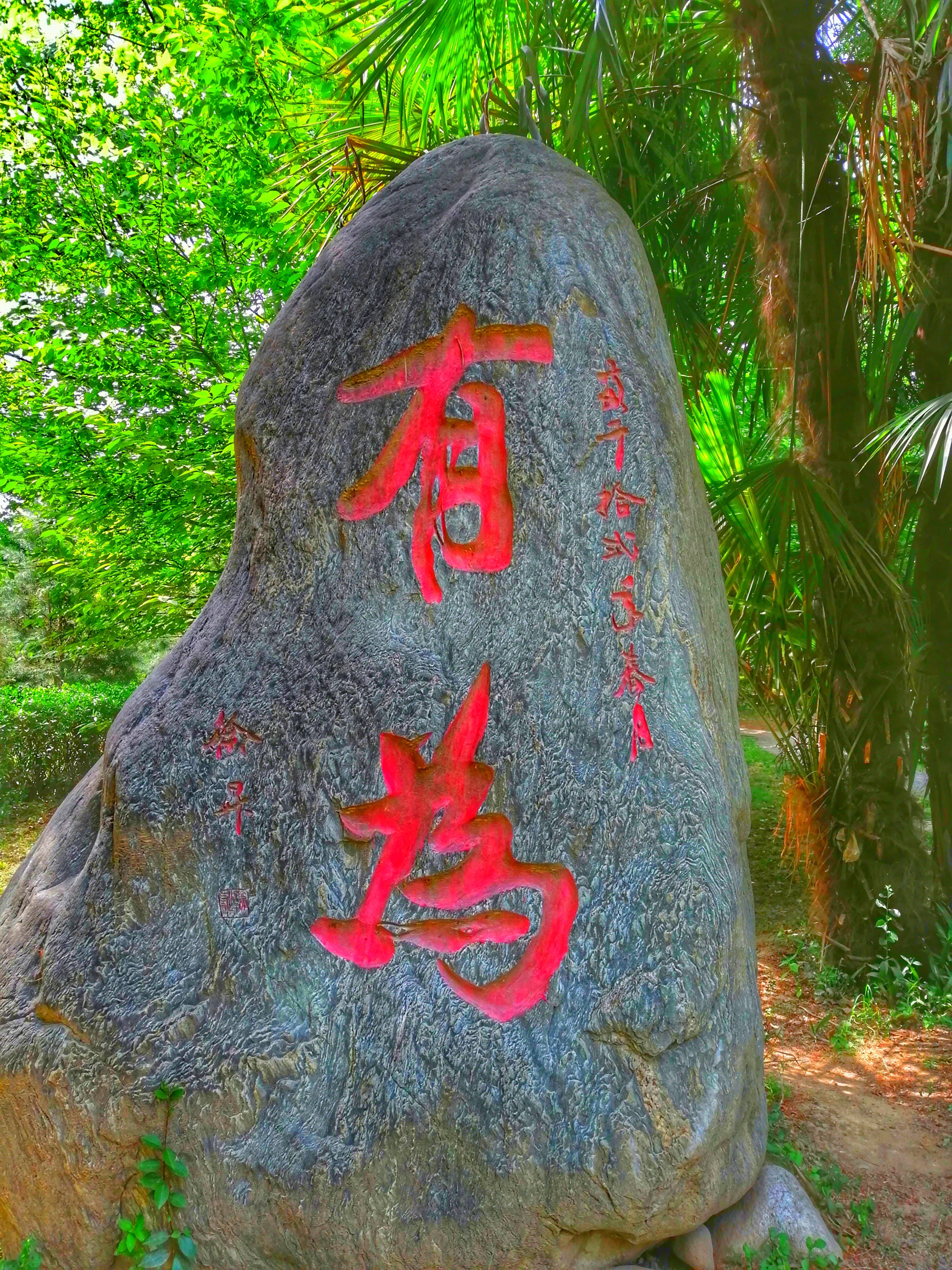 【八一·追思·缅怀·图强·奋进】红色英雄谱（之四）●文/梁福林（河南）（图10）