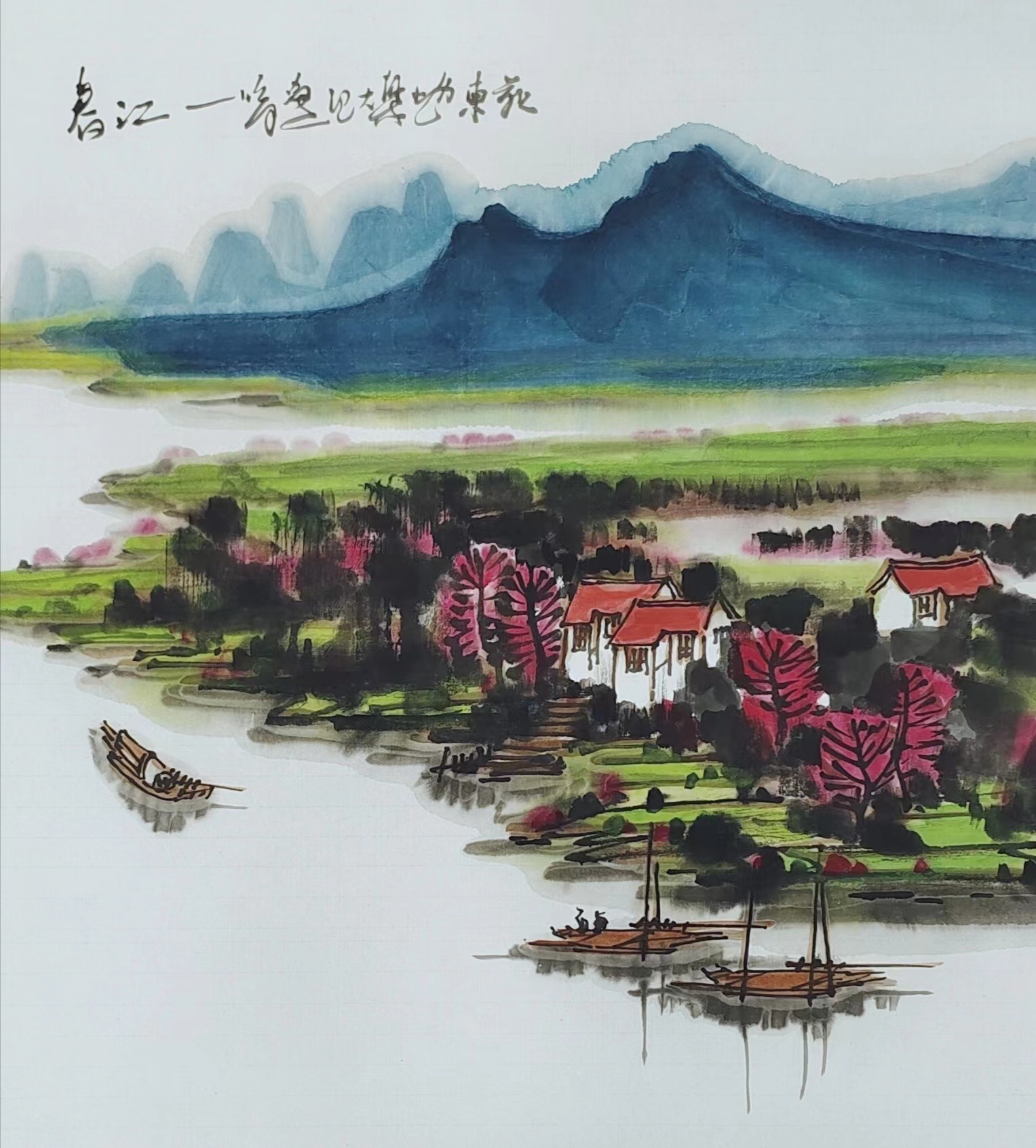 名画家王一鸣作品赏析