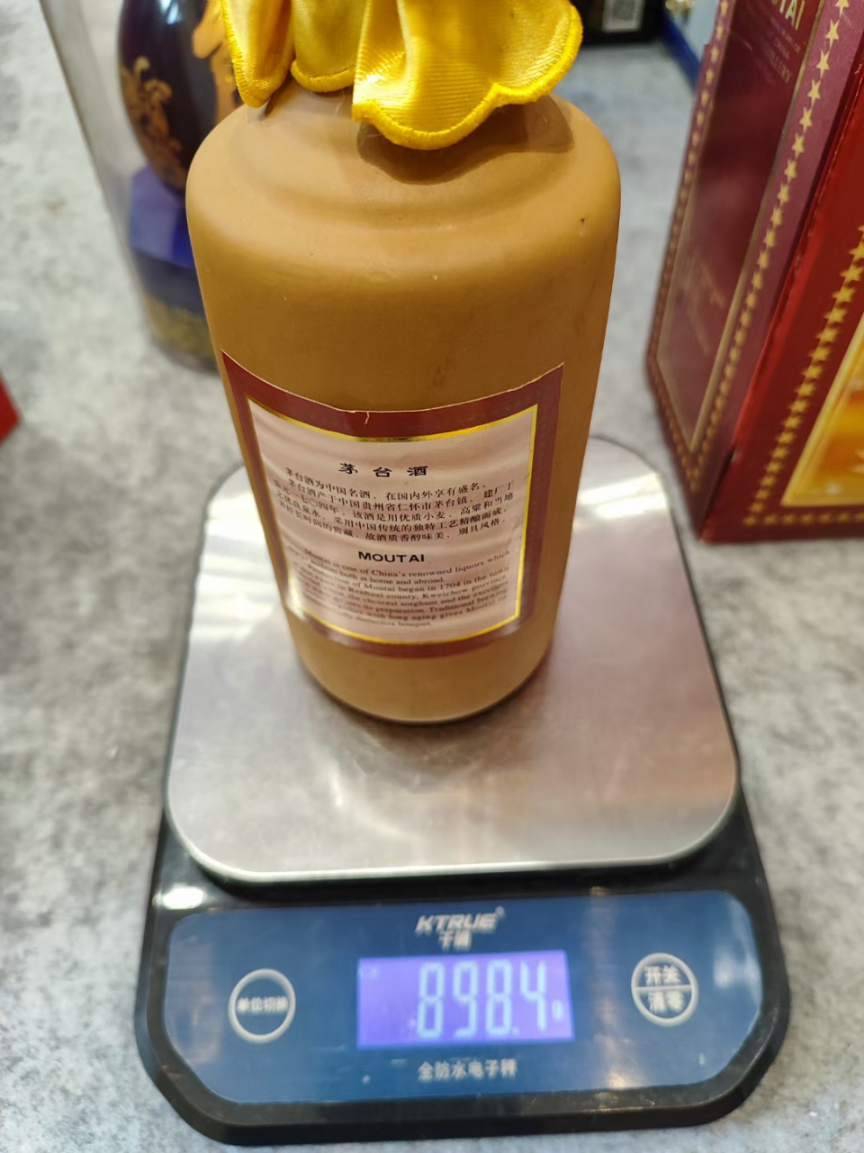 2001年茅台15年克重品相好#白酒