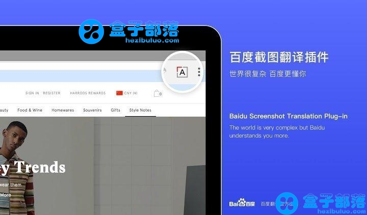 Baidu Screenshot Translation