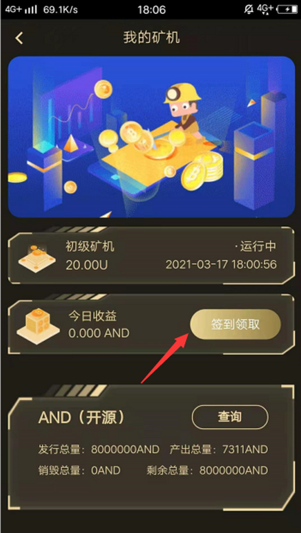 ALICE爱丽斯交易所：注册送价值20U矿机，币价每天3%上涨，邀请激励，团队化推广！