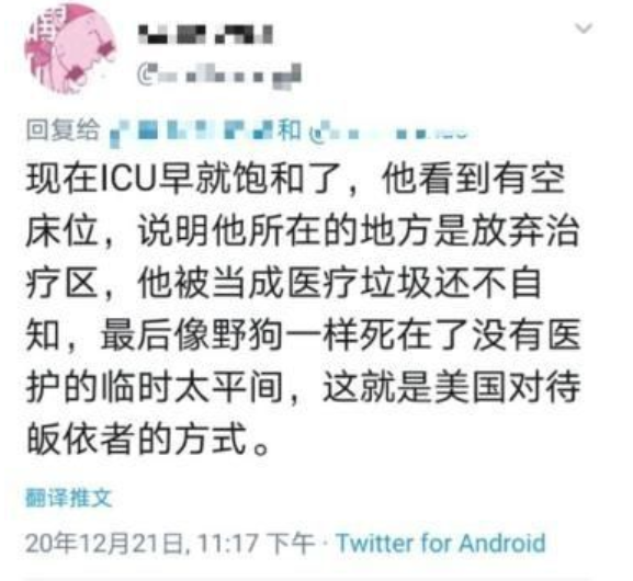 河山硕:一个汉奸之死!